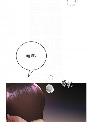野蠻插畫家 57-58話_58_05