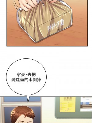 野蠻插畫家 57-58話_58_06
