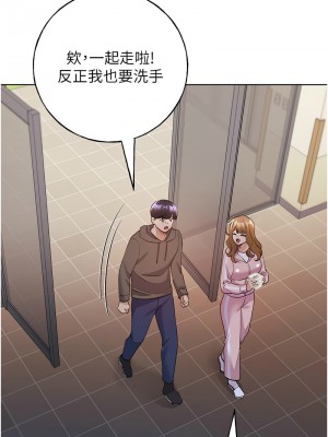野蠻插畫家 57-58話_58_07
