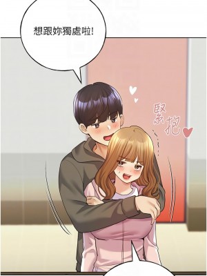 野蠻插畫家 57-58話_58_09