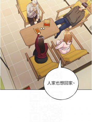 野蠻插畫家 57-58話_58_11
