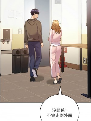 野蠻插畫家 57-58話_58_13