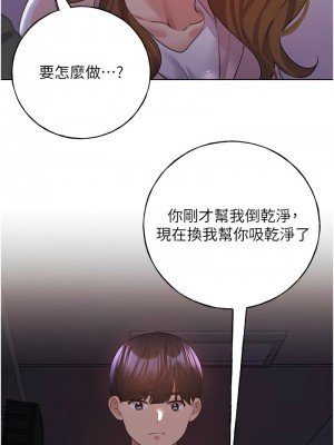 野蠻插畫家 57-58話_58_14