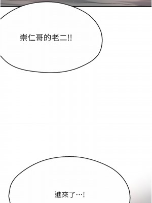癢樂多阿姨 27-28話_27_03