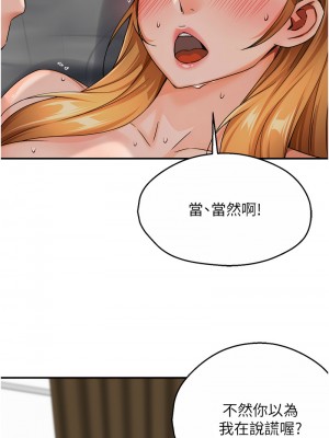 癢樂多阿姨 27-28話_27_04