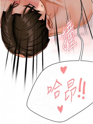 癢樂多阿姨 27-28話_27_11