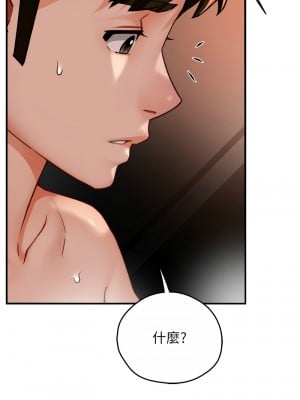 癢樂多阿姨 27-28話_28_02