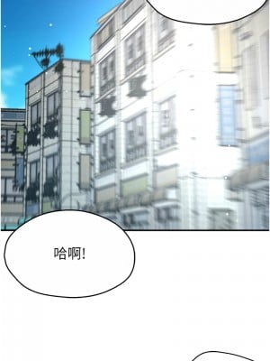 癢樂多阿姨 27-28話_28_06