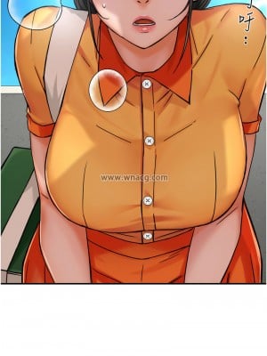 癢樂多阿姨 27-28話_28_07