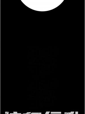 掠奪行動 21-22話_21_02