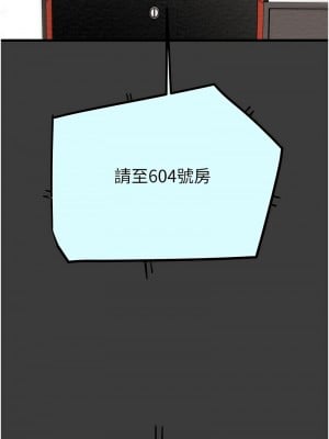 掠奪行動 21-22話_21_03