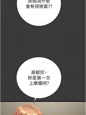 掠奪行動 21-22話_21_05
