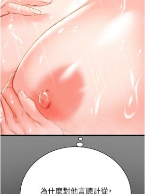 掠奪行動 21-22話_21_07