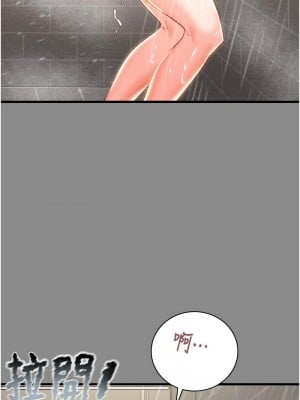 掠奪行動 21-22話_21_10