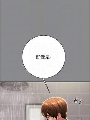 掠奪行動 21-22話_21_11