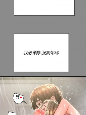 掠奪行動 21-22話_21_14