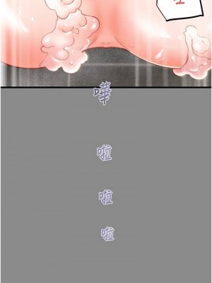 掠奪行動 21-22話_21_21
