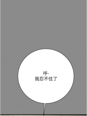 掠奪行動 21-22話_21_23