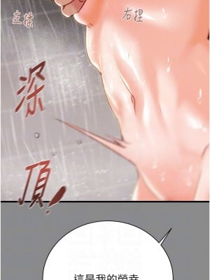 掠奪行動 21-22話_22_05