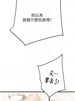 掠奪行動 21-22話_22_09
