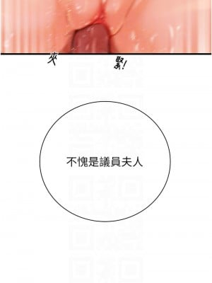 掠奪行動 21-22話_22_11