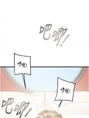 掠奪行動 21-22話_22_14