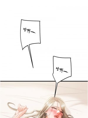 掠奪行動 21-22話_22_17