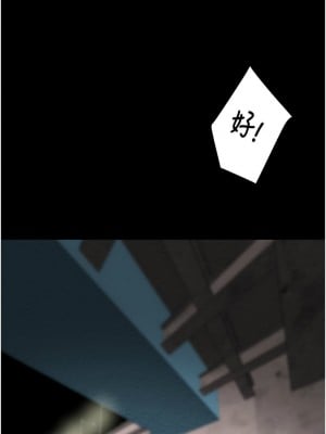 掠奪行動 21-22話_22_22