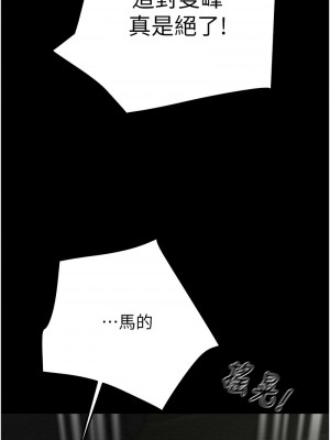掠奪行動 21-22話_22_23