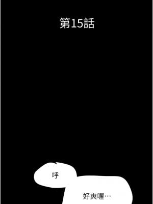 韶恩 15-16話_15_02