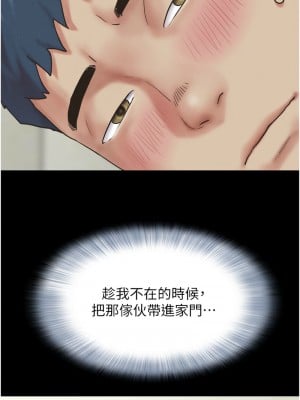 韶恩 15-16話_15_04