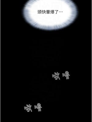 韶恩 15-16話_15_05