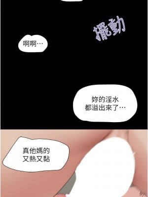 韶恩 15-16話_15_07