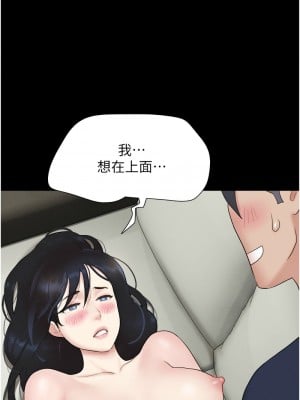 韶恩 15-16話_15_08