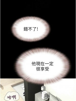 韶恩 15-16話_15_09