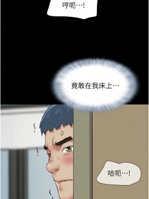 韶恩 15-16話_15_13