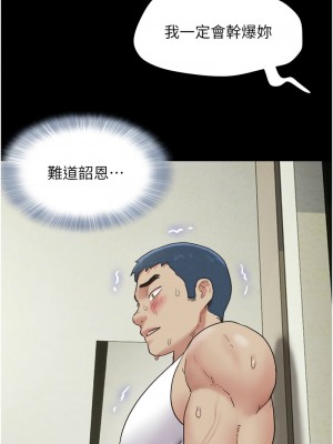 韶恩 15-16話_16_01