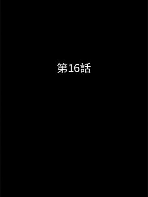韶恩 15-16話_16_02