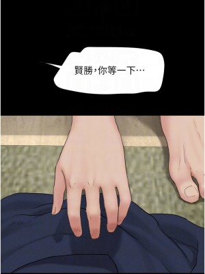 韶恩 15-16話_16_05