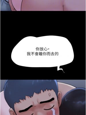 韶恩 15-16話_16_09