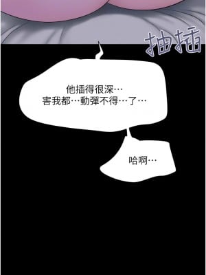 韶恩 15-16話_16_10
