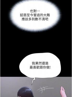 韶恩 15-16話_16_13