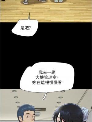 韶恩 15-16話_16_14