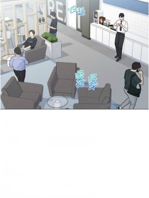 獵愛轉蛋機 1-9話_01_01