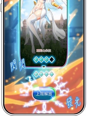 獵愛轉蛋機 1-9話_01_03