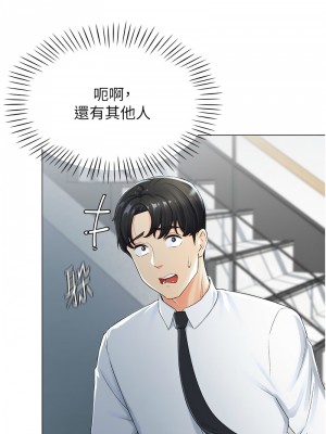 獵愛轉蛋機 1-9話_01_12