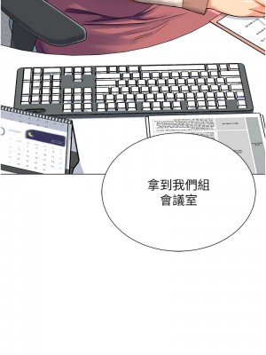 獵愛轉蛋機 1-9話_01_18