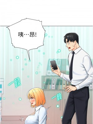 獵愛轉蛋機 1-9話_01_21