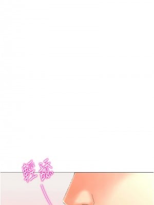 獵愛轉蛋機 1-9話_01_26
