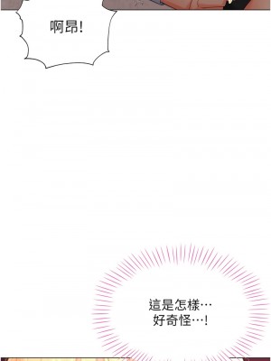 獵愛轉蛋機 1-9話_02_03